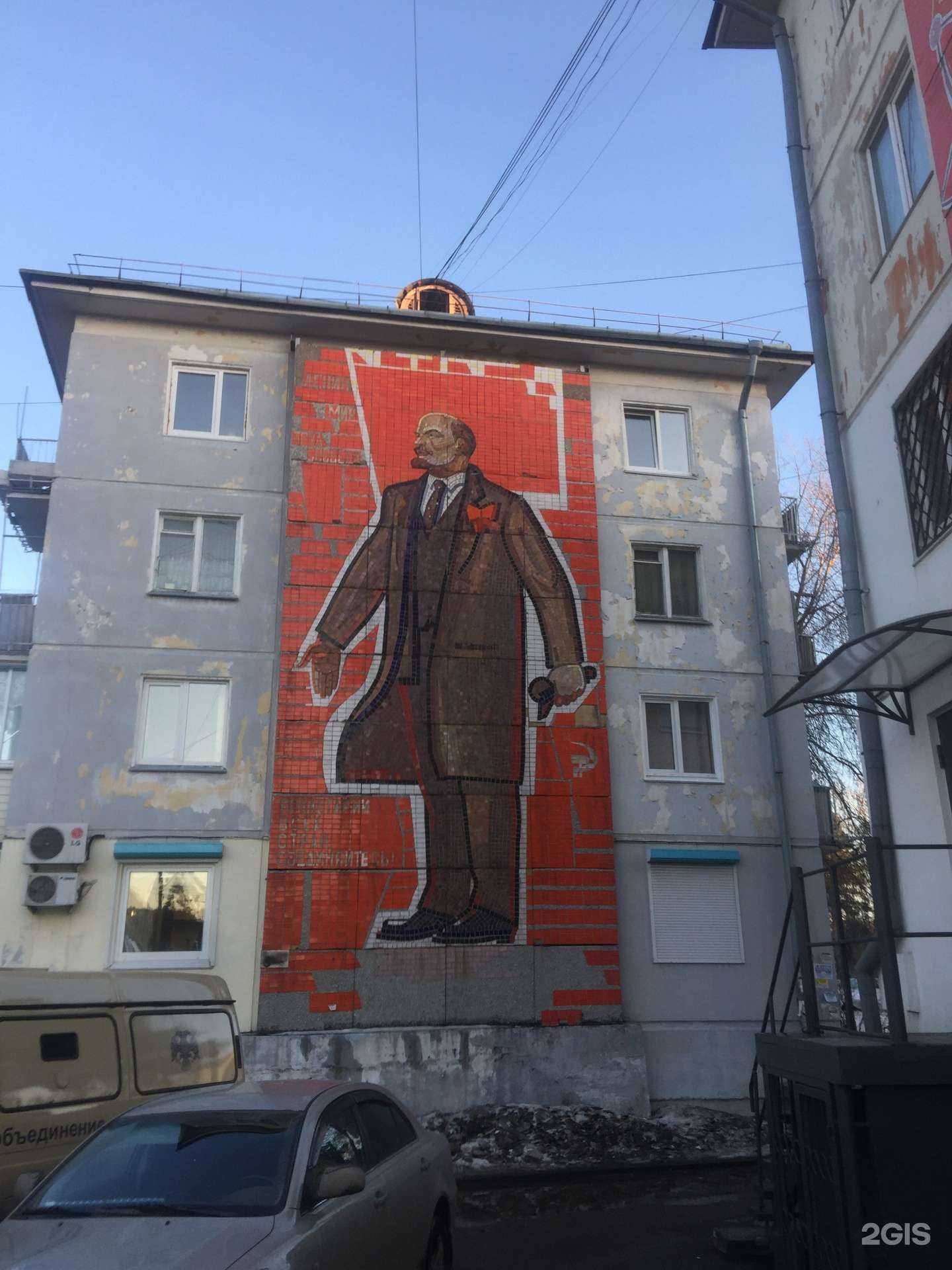 Отзывы на компанию Фармэконом в Ангарске c фото - фотография 2 из 2