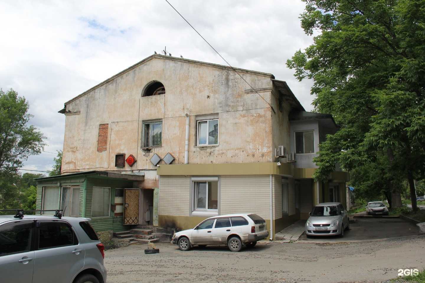 Отзывы на компанию Чара в Владивостоке c фото