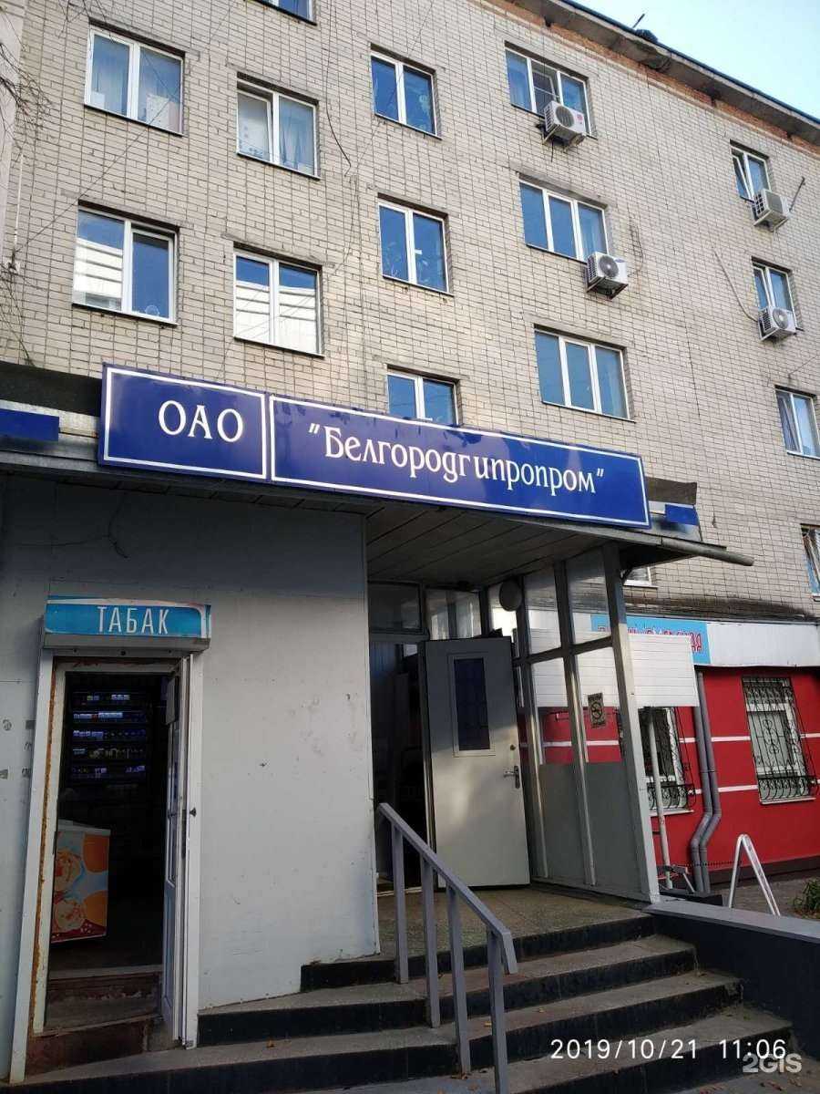 Отзывы на компанию Адвокатский кабинет Олейника М.В. в Белгороде c фото