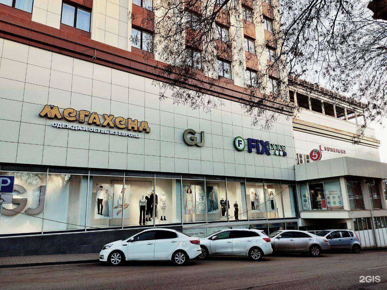 Отзывы на компанию Мегахенд в г. Кисловодск c фото