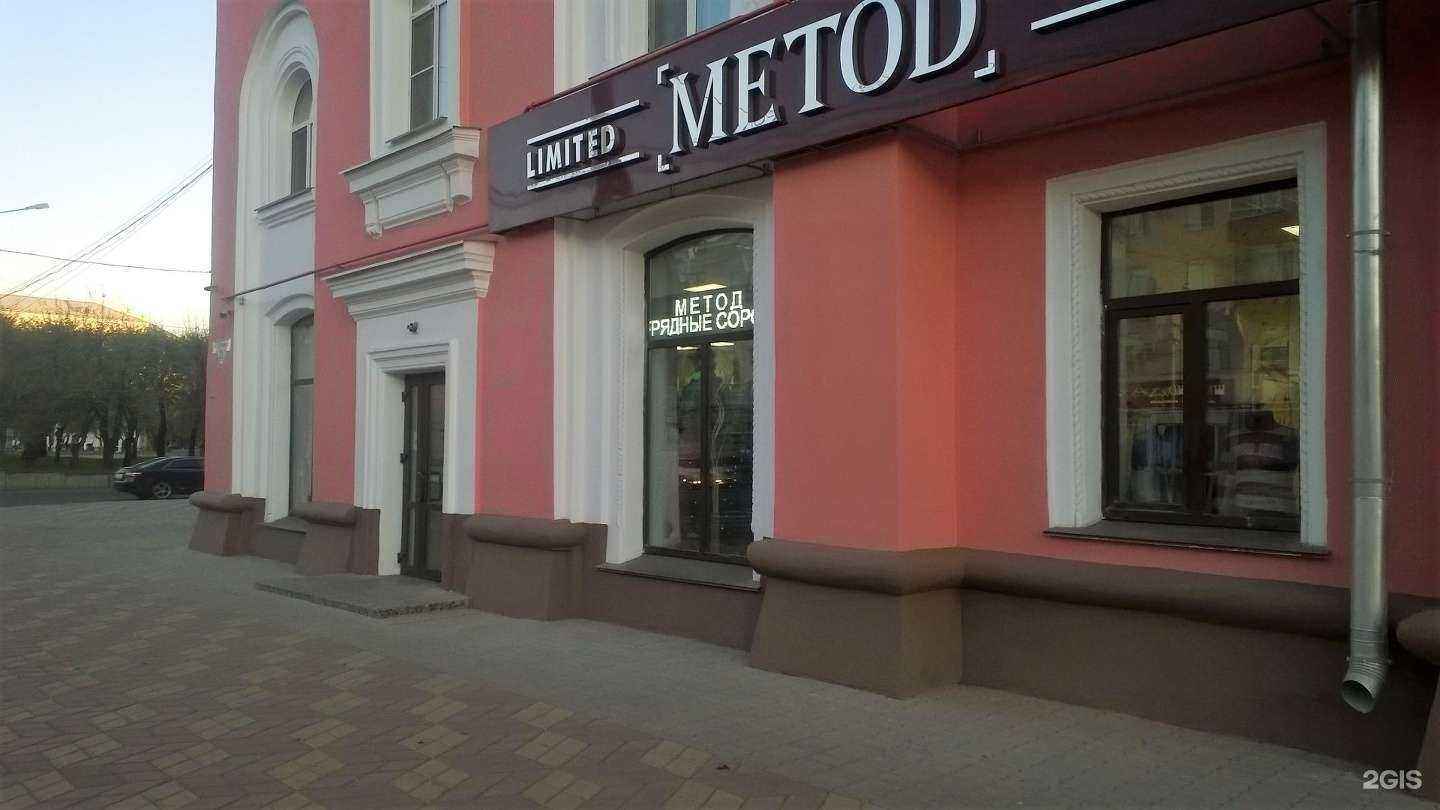 Отзывы на компанию Метод в г. Комсомольск-на-Амуре c фото