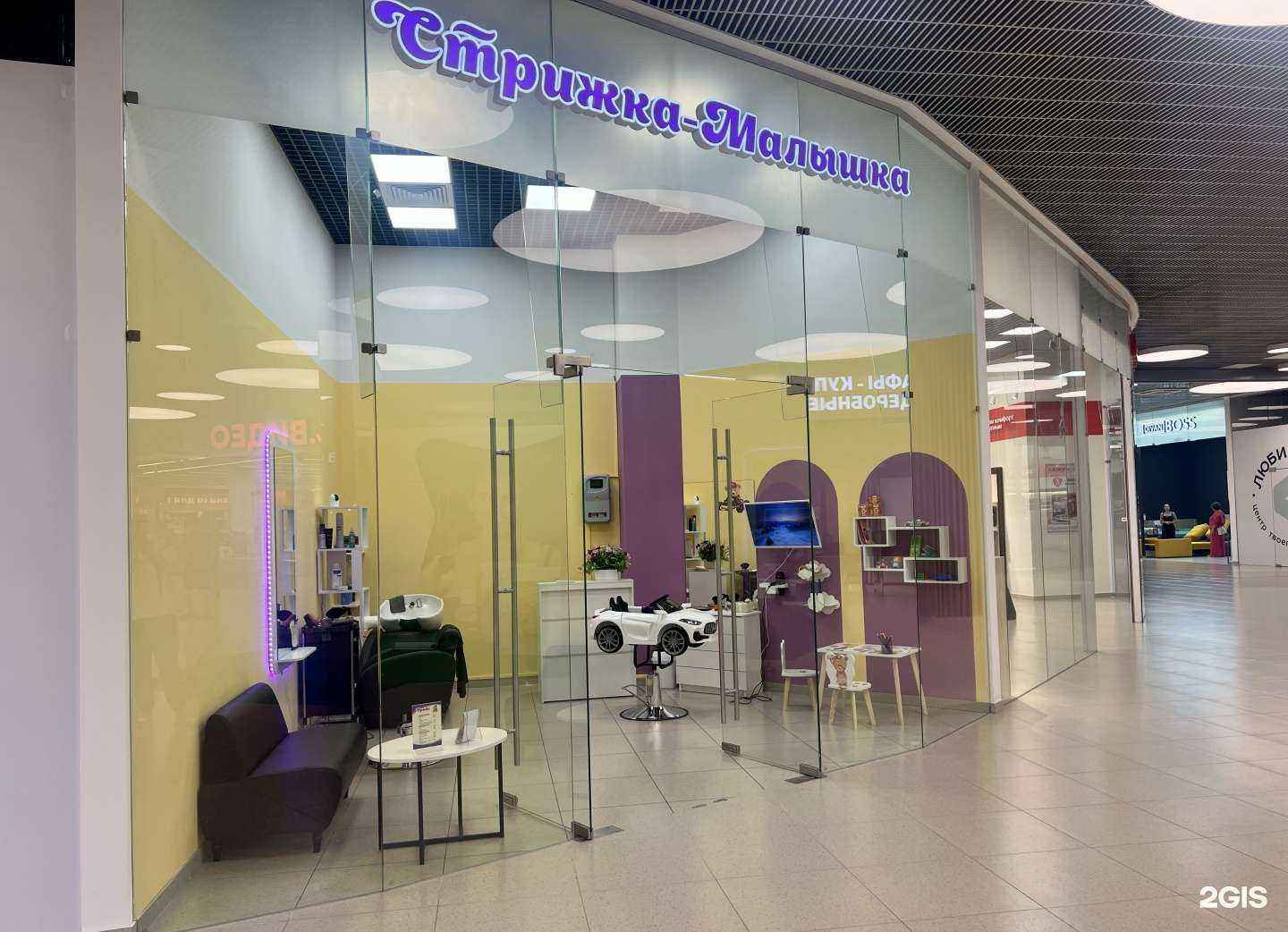 Отзывы на компанию Стрижка-малышка в г. Краснодар c фото