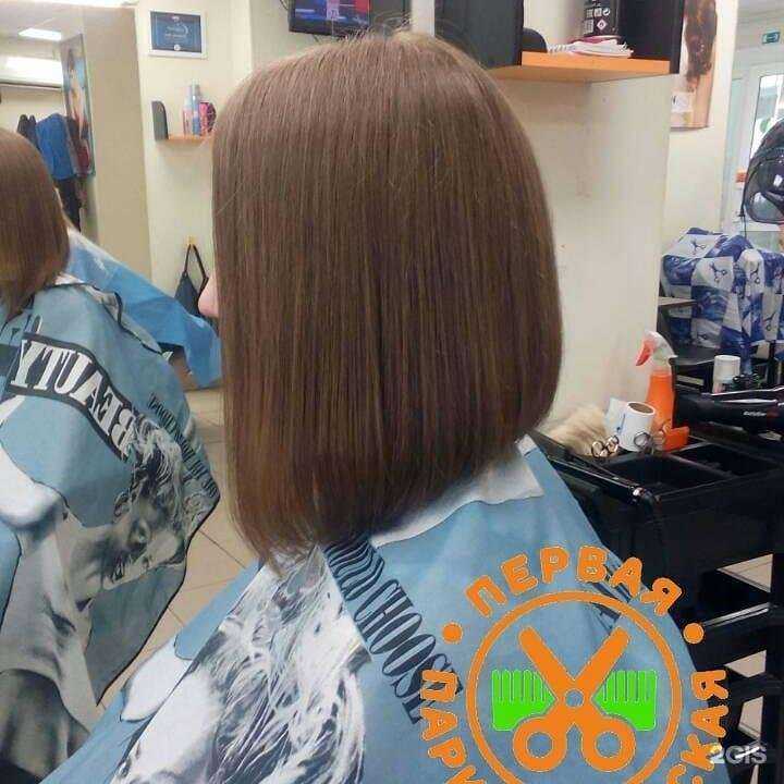 Отзывы на компанию Первая в Волгограде c фото