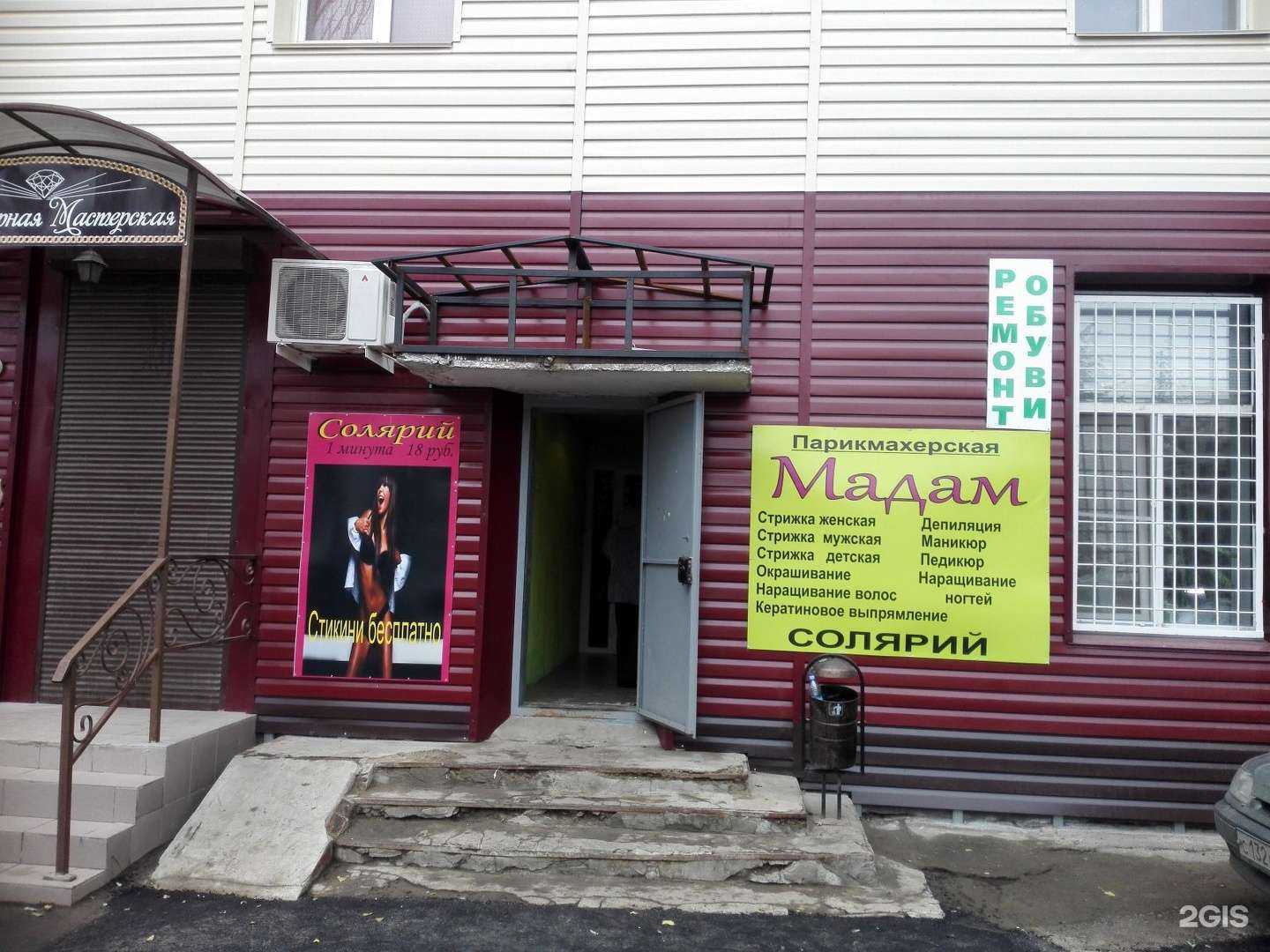 Отзывы на компанию Голливуд в Волжском c фото - фотография 2 из 2