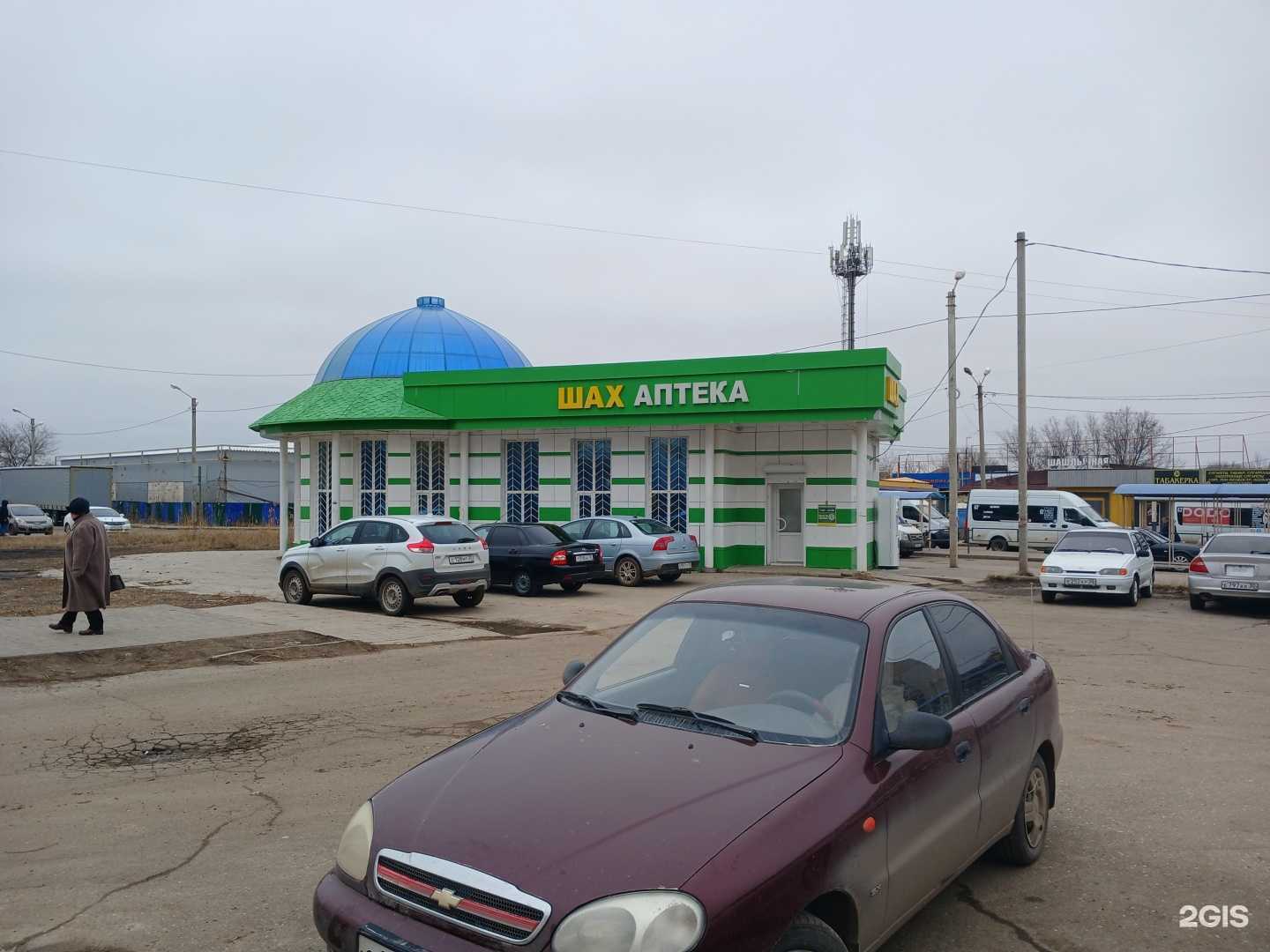 Отзывы на компанию Шах в Астрахани c фото - фотография 2 из 2