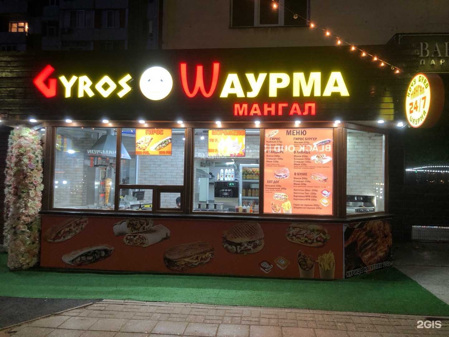 Отзывы на компанию Dr.Phone в Махачкале c фото