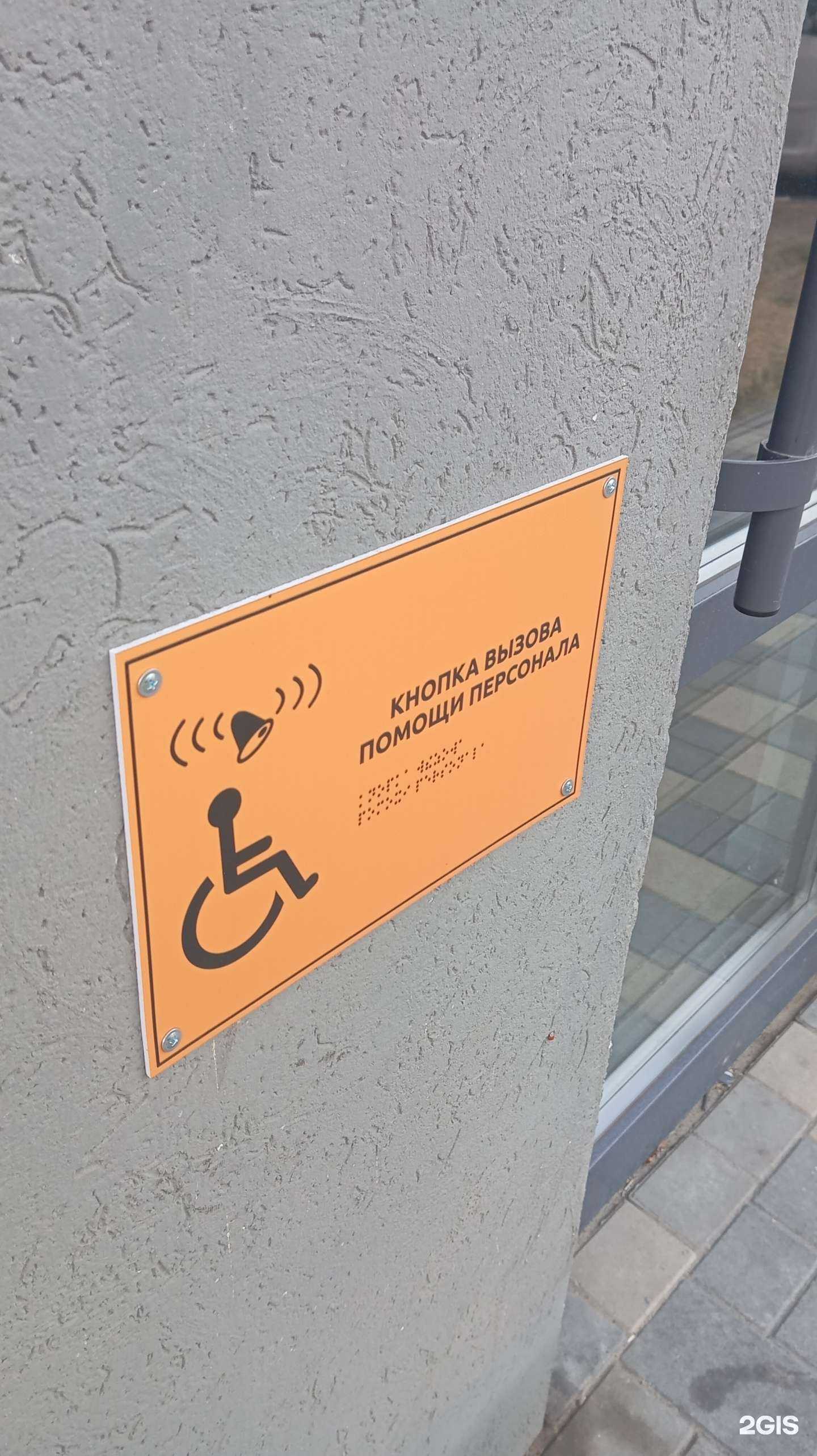 Отзывы на компанию Вита в Воронеже c фото