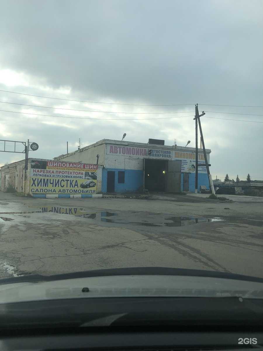 Отзывы на компанию Автосервис в Копейске c фото