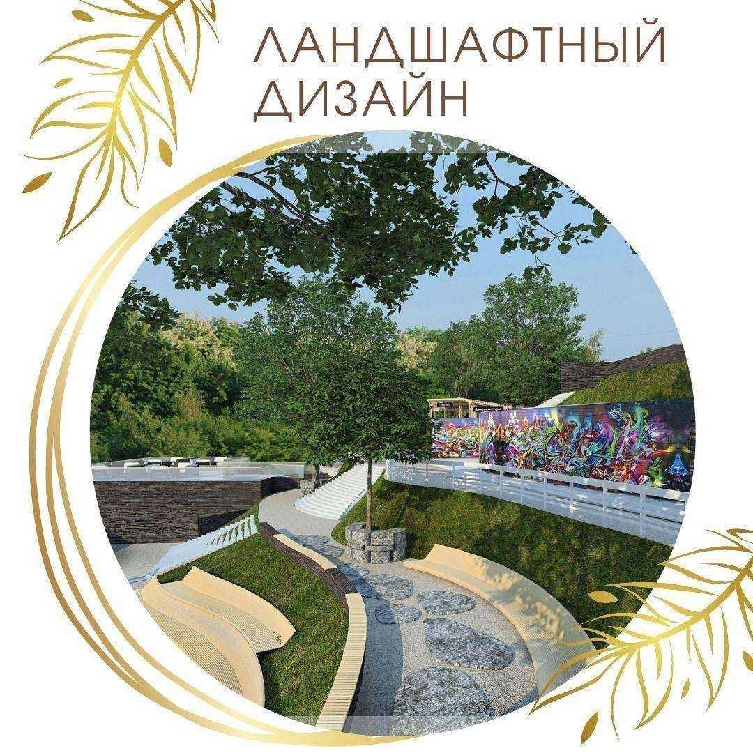 Отзывы на компанию АК-Дизайн в Ростове-на-Дону c фото