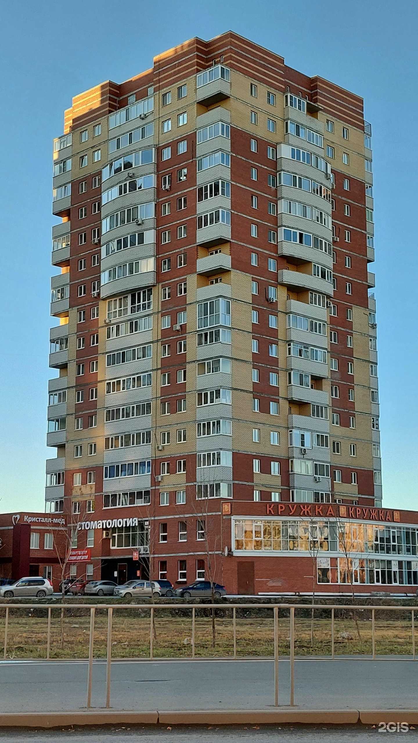 Отзывы на компанию Живая вода в Тюмени c фото - фотография 2 из 2