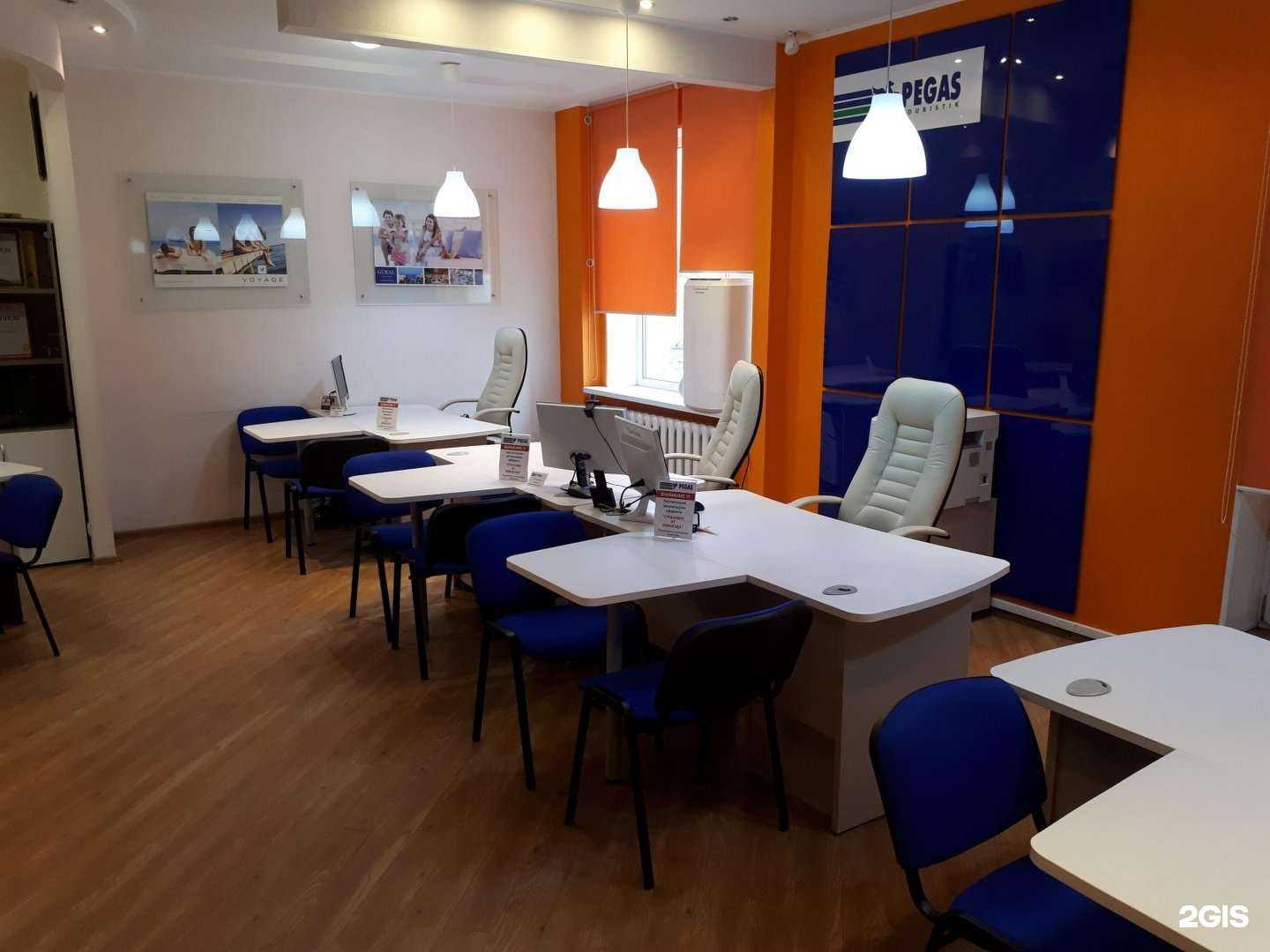 Отзывы на компанию Пегас туристик в Нижневартовске c фото