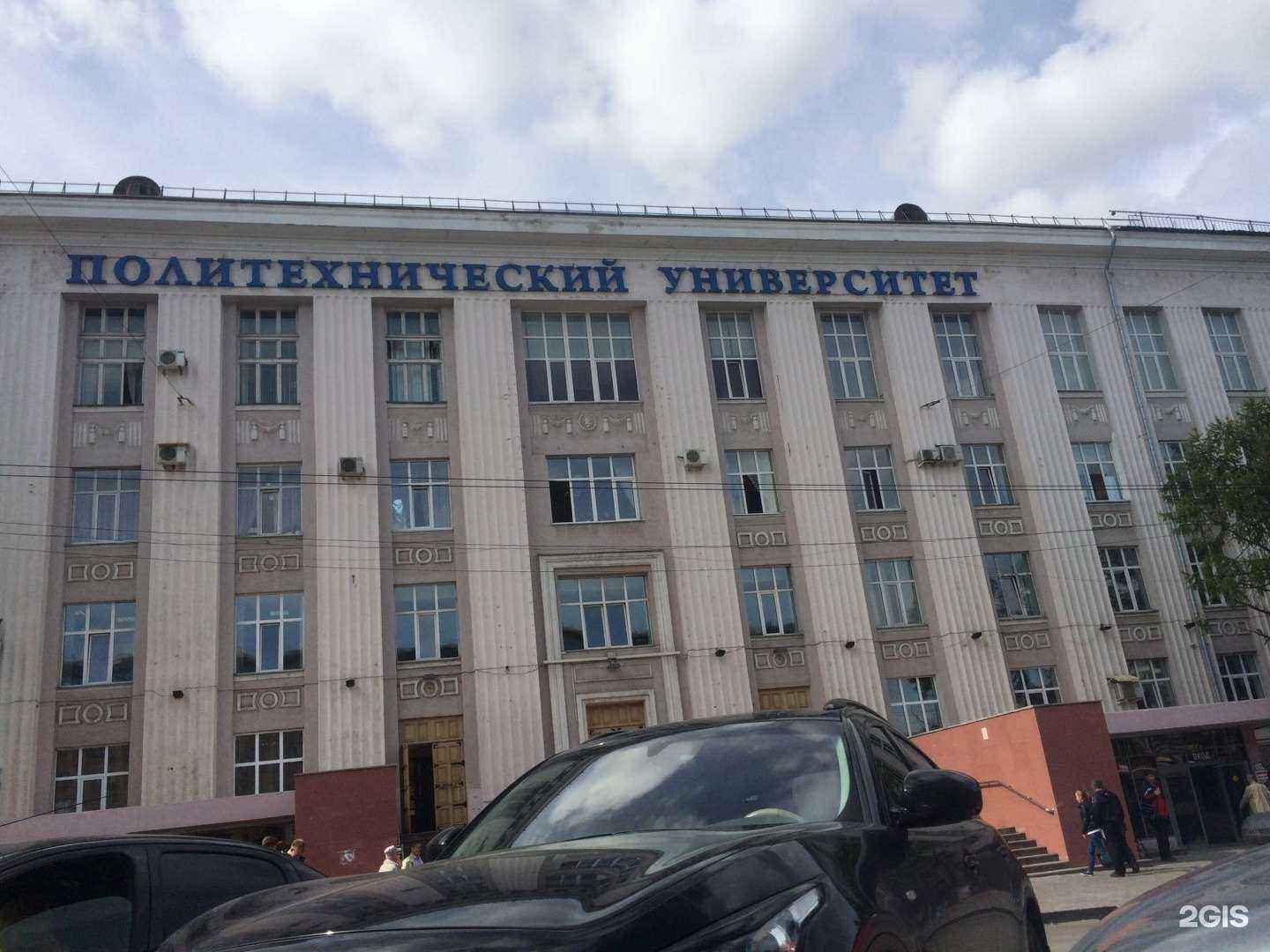 Отзывы на компанию Институт дорожного строительства и транспорта в Перми c фото