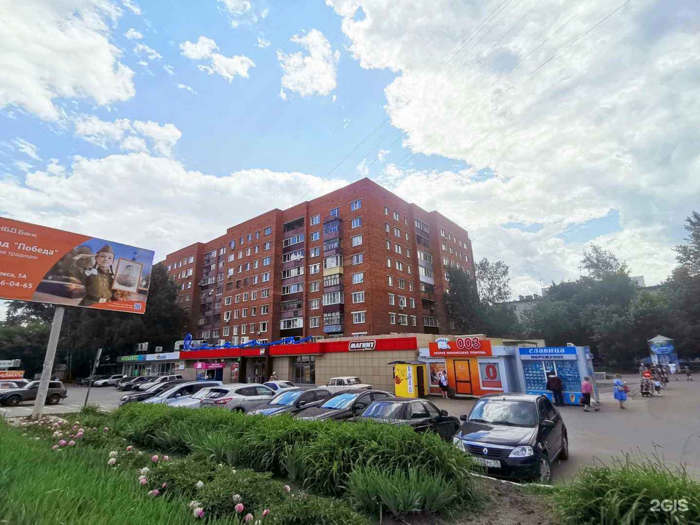 Отзывы на компанию От и До в Пензе c фото