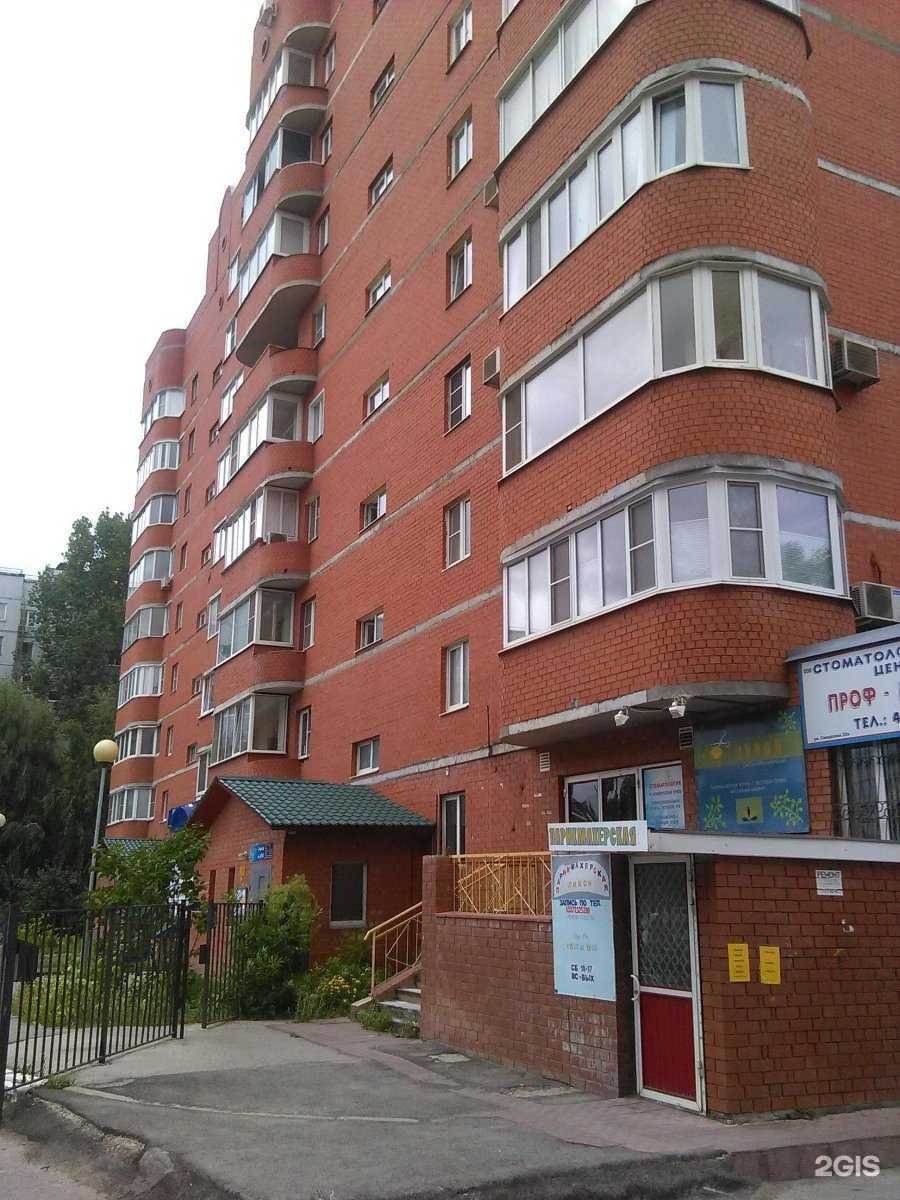 Отзывы на компанию Тут в Тольятти c фото - фотография 2 из 2