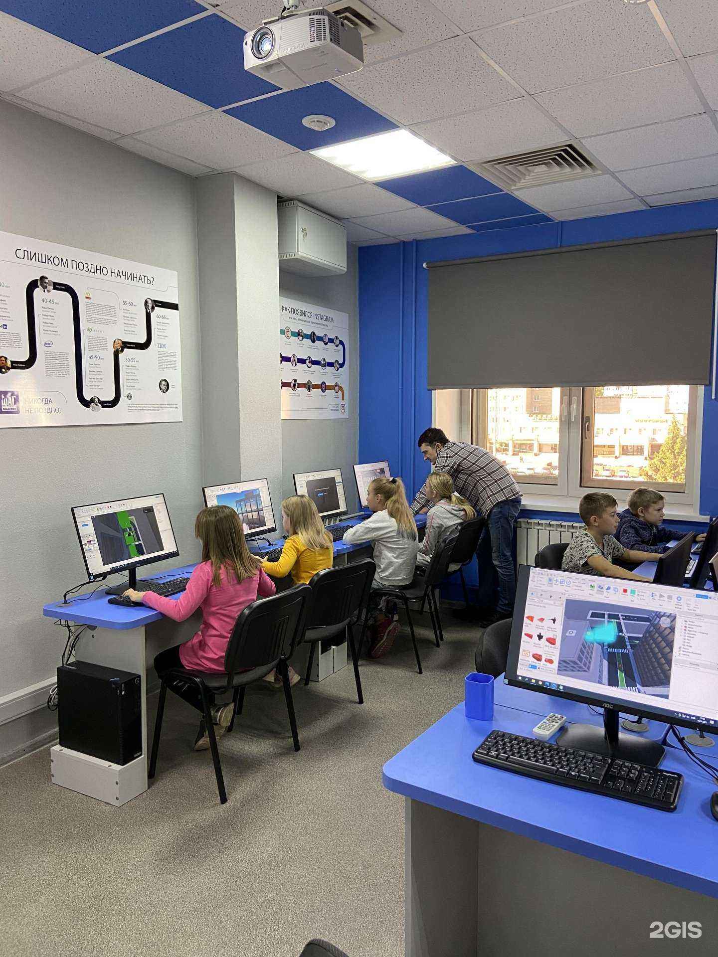 Отзывы на компанию Компьютерная Академия Топ в г. Балаково c фото