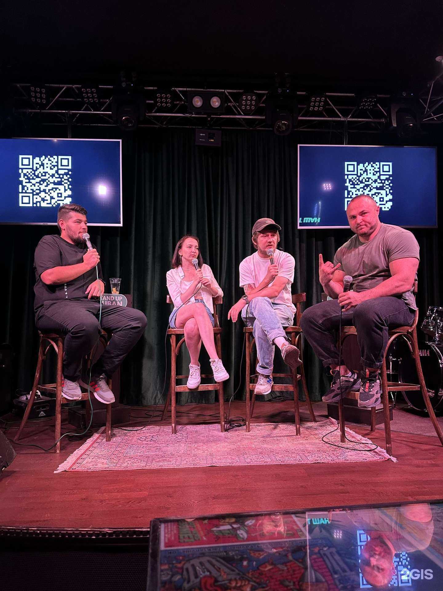 Отзывы на компанию The Rock bar small stage в г. Краснодар c фото