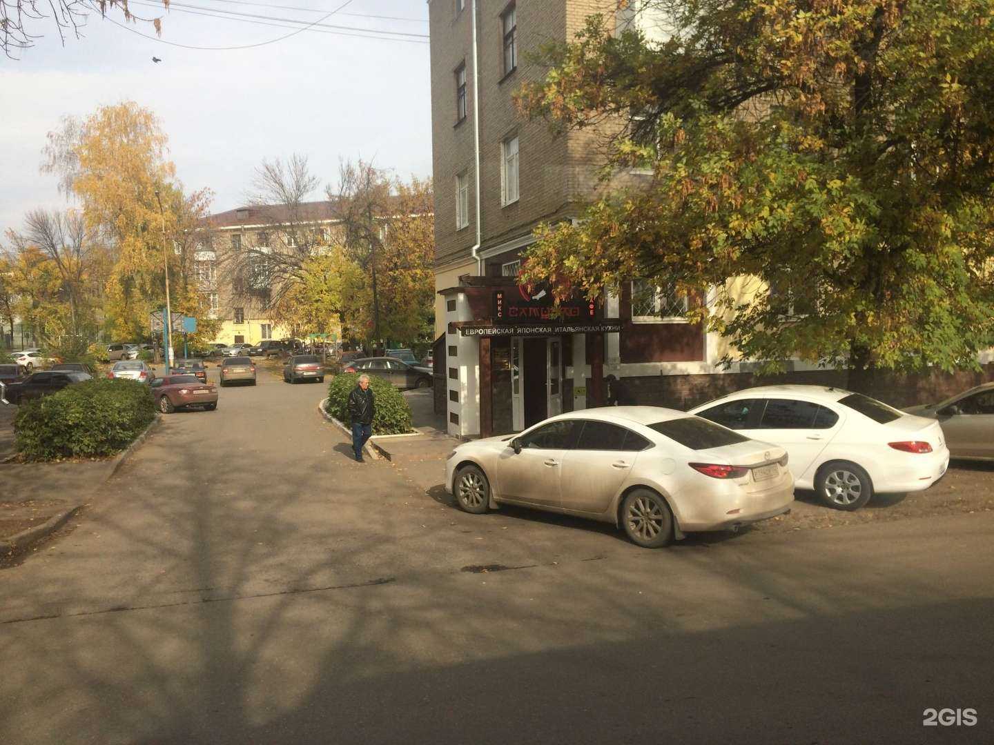 Отзывы на компанию Шкуродёр в Уфе c фото - фотография 2 из 2