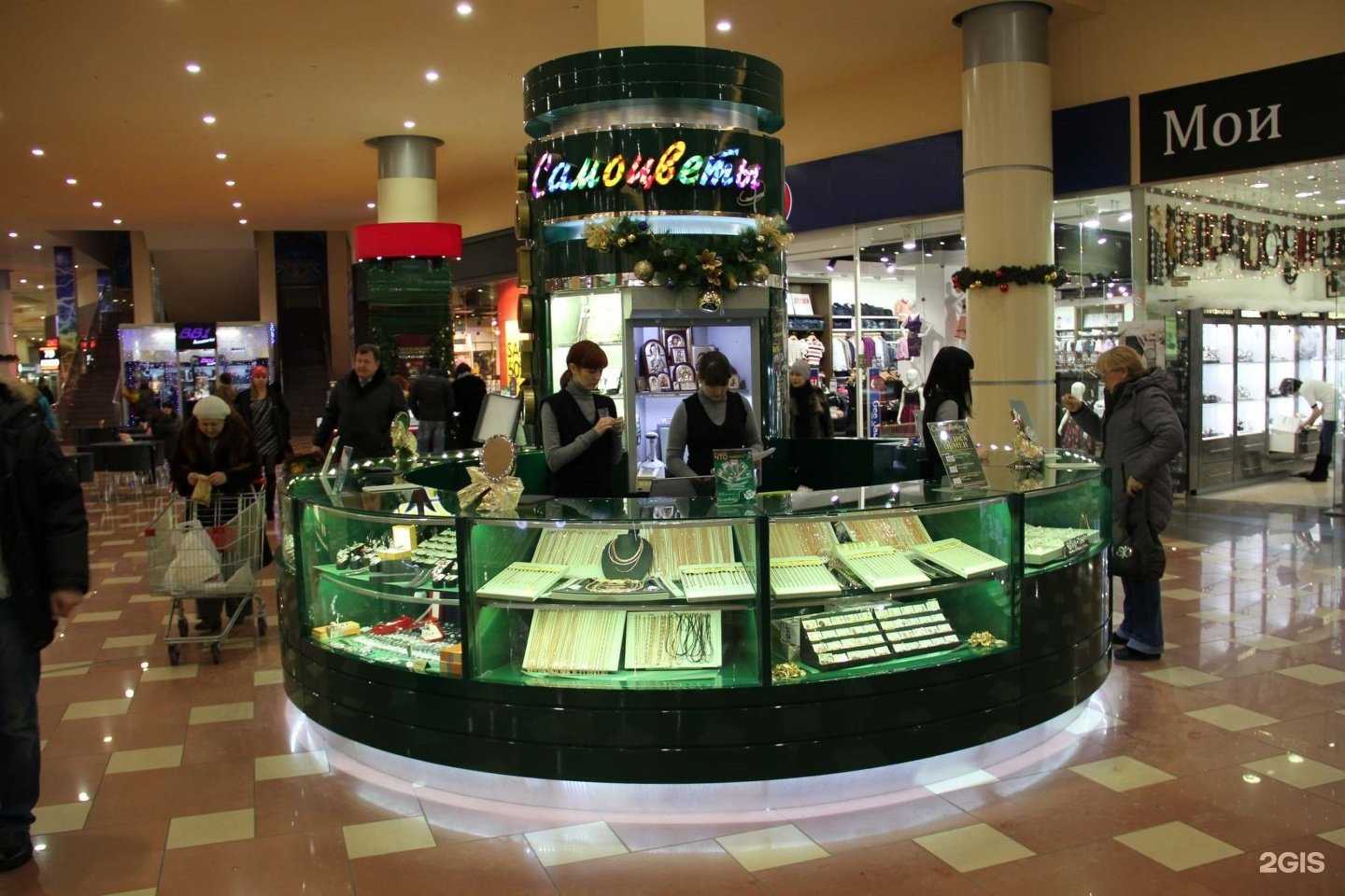 Отзывы на компанию Самоцветы Плюс в Белгороде c фото