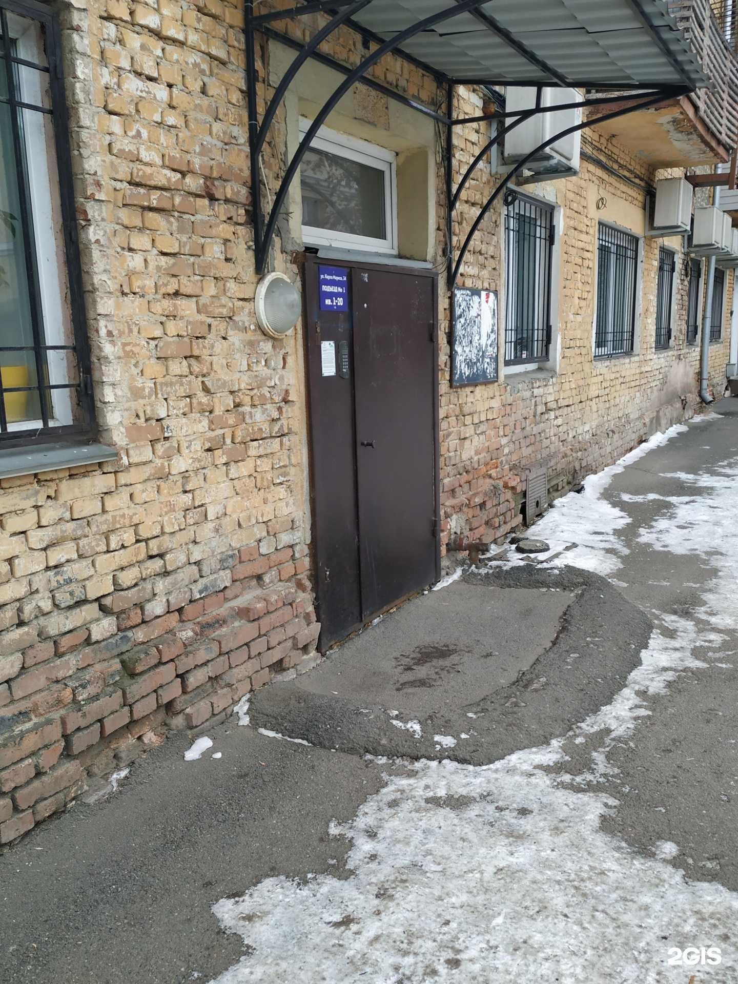 Отзывы на компанию Калейдоскоп путешествий в Красноярске c фото - фотография 2 из 2