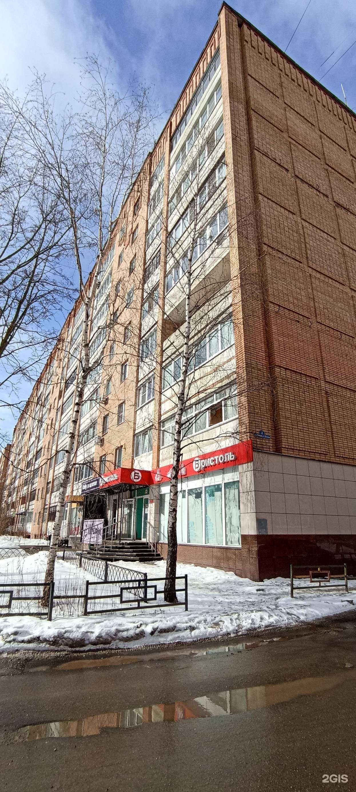 Отзывы на компанию Автомат по продаже питьевой воды в Калуге c фото - фотография 2 из 2