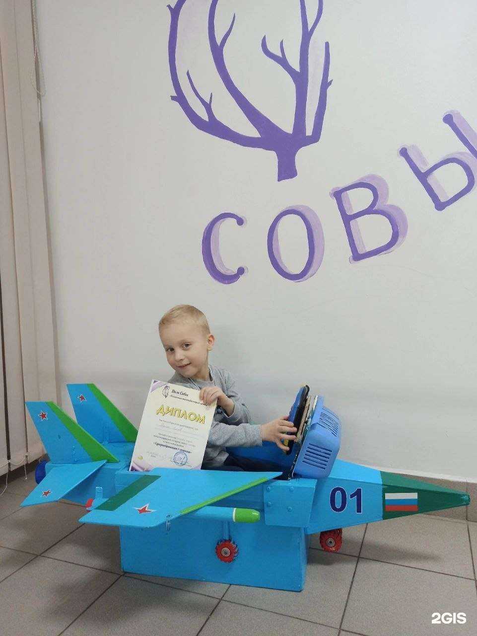 Отзывы на компанию Дом совы в Кирове c фото