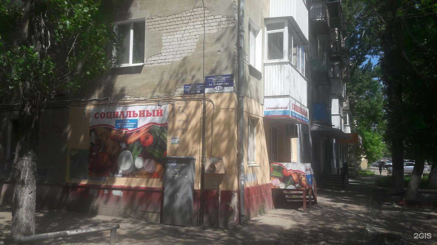 Отзывы на компанию Баф в Саратове c фото - фотография 2 из 2