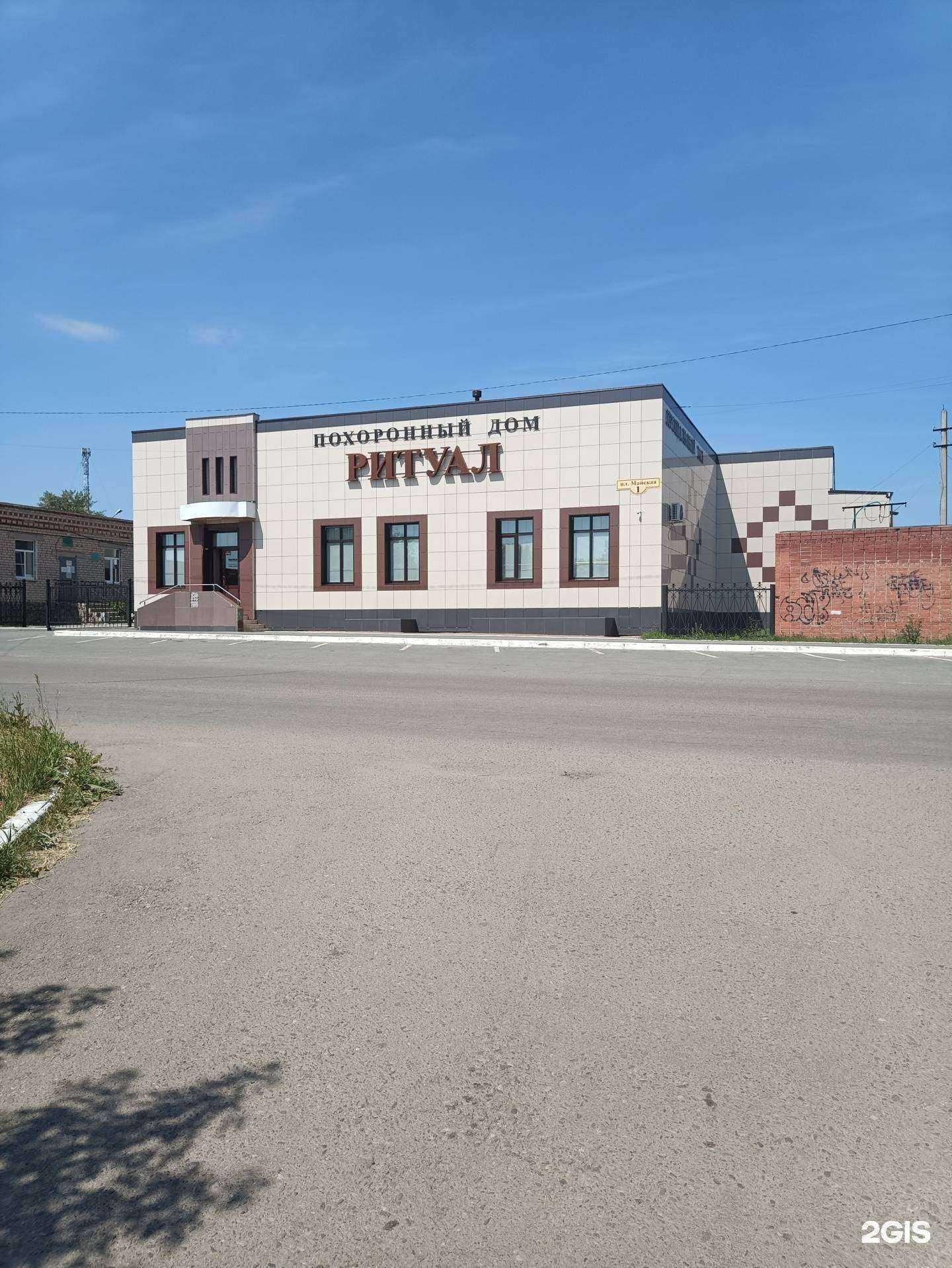 Отзывы на компанию Альфастрахование-ОМС в г. Троицк c фото