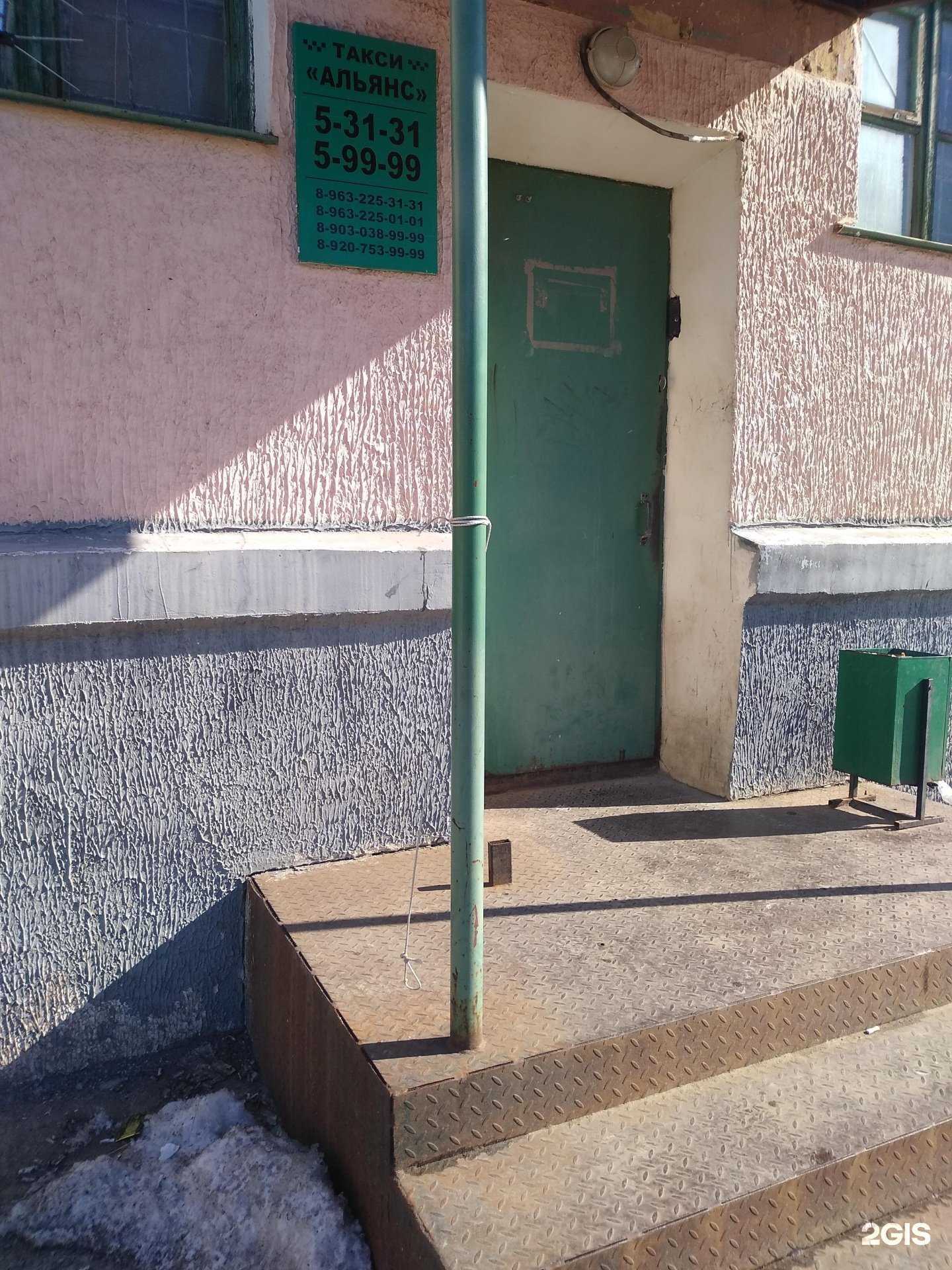 Отзывы на компанию Альянс в г. Узловая c фото