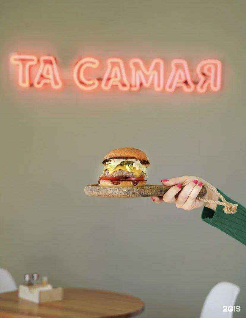 Отзывы на компанию Та самая шаурма в г. Пермь c фото