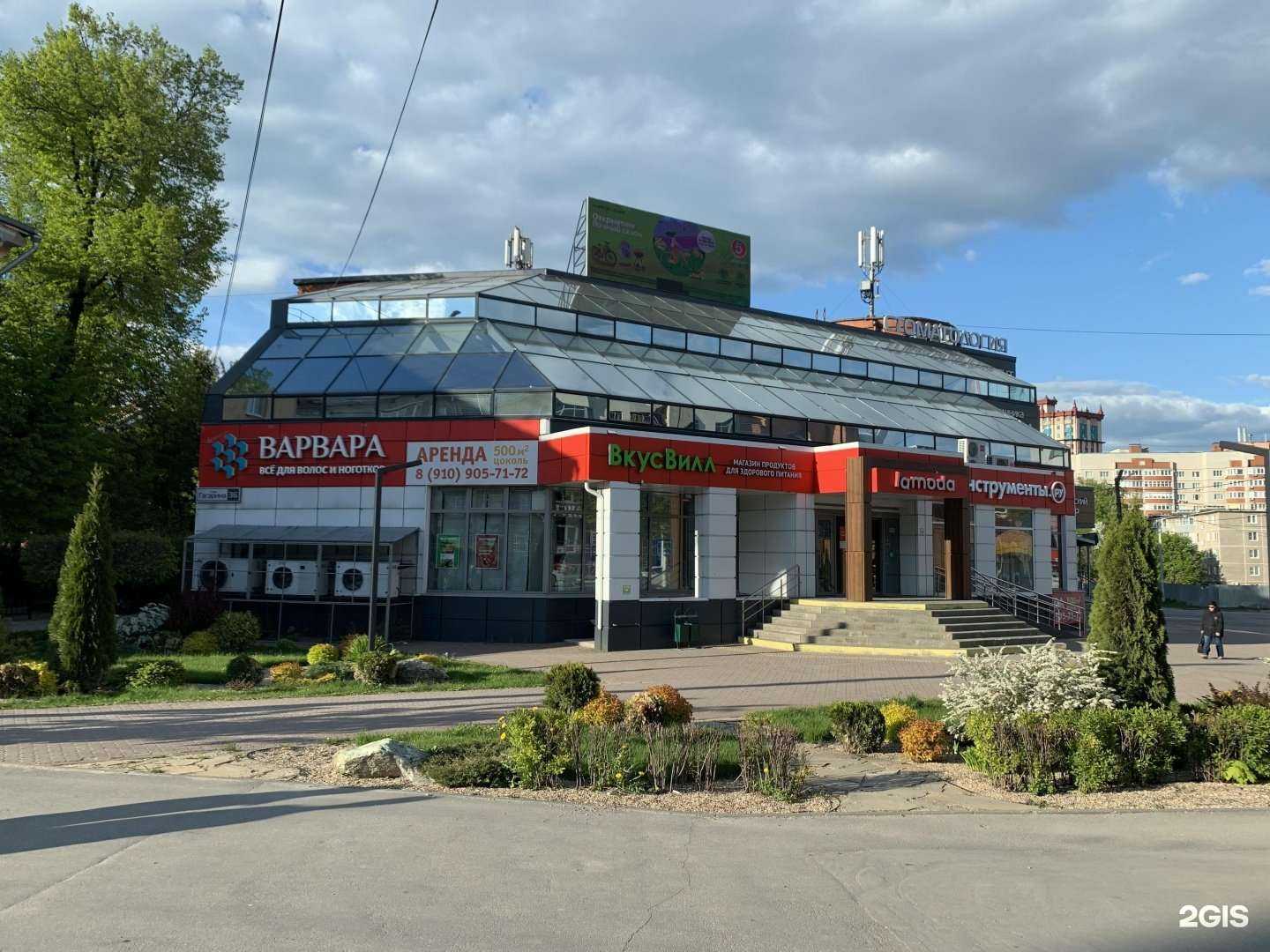 Отзывы на компанию Магазин одежды в Рязани c фото - фотография 2 из 2