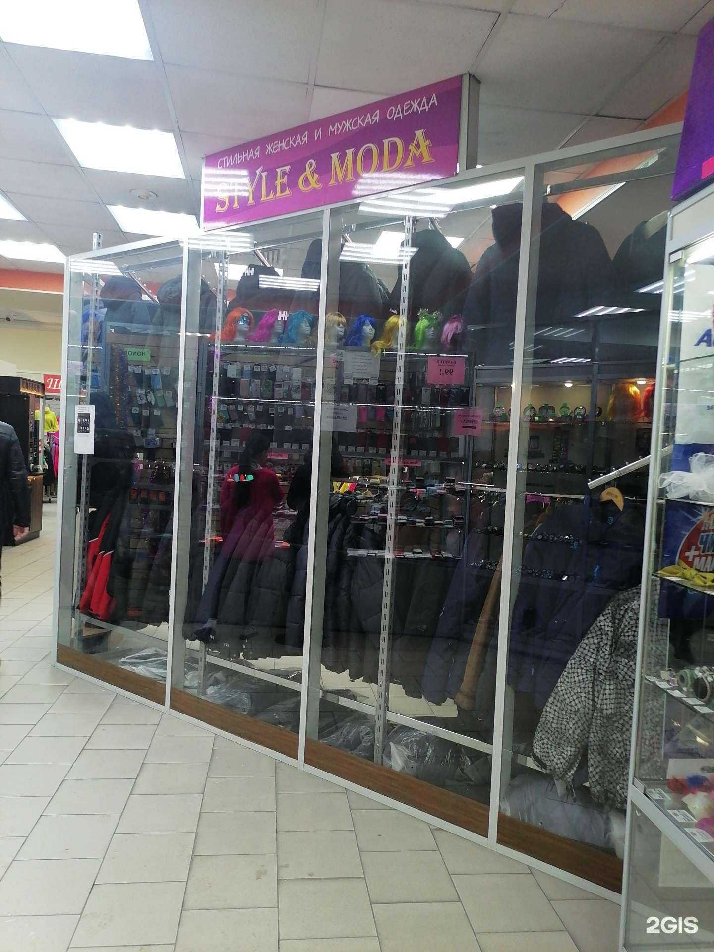 Отзывы на компанию Style&moda в Мурманске c фото