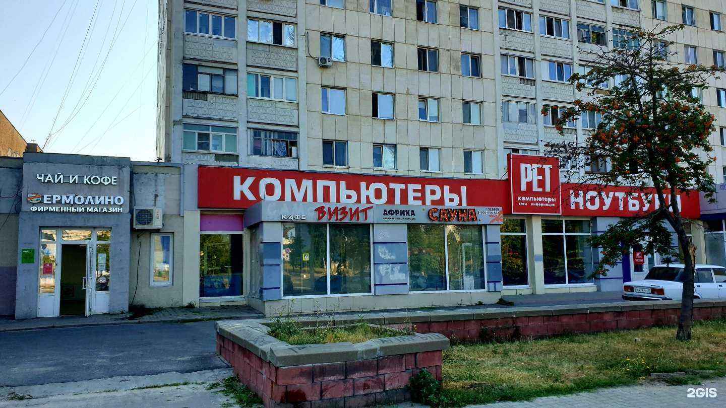 Отзывы на компанию Рет в г. Белгород c фото