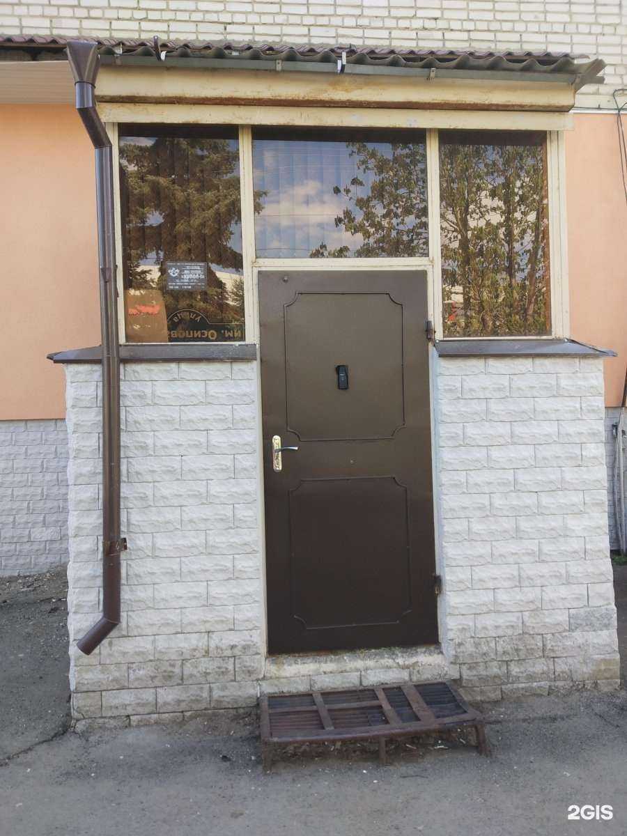 Отзывы на компанию Кдс в Саратове c фото