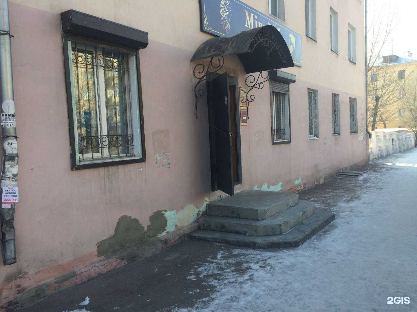 Отзывы на компанию Mira в Улан-Удэ c фото - фотография 2 из 2