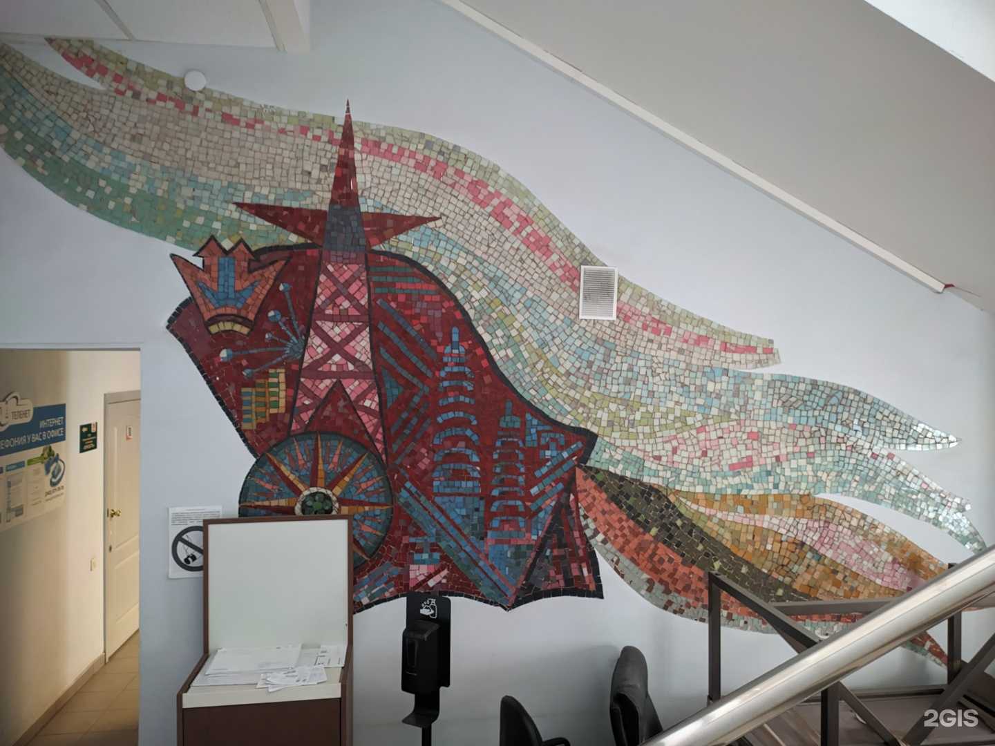 Отзывы на компанию Инфоком система в Екатеринбурге c фото - фотография 2 из 2