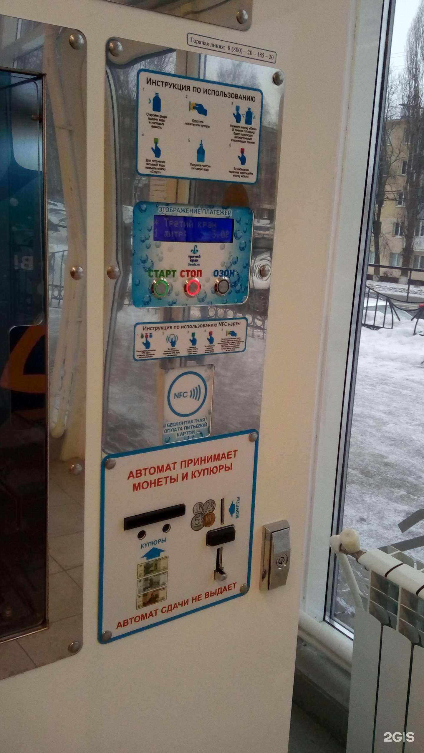 Отзывы на компанию Оазис в Белгороде c фото