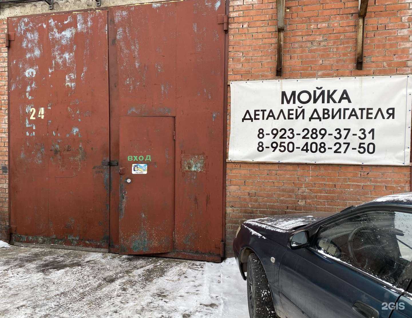 Отзывы на компанию Компания по ремонту грузовых тормозных колодок и дисков сцепления в Красноярске c фото