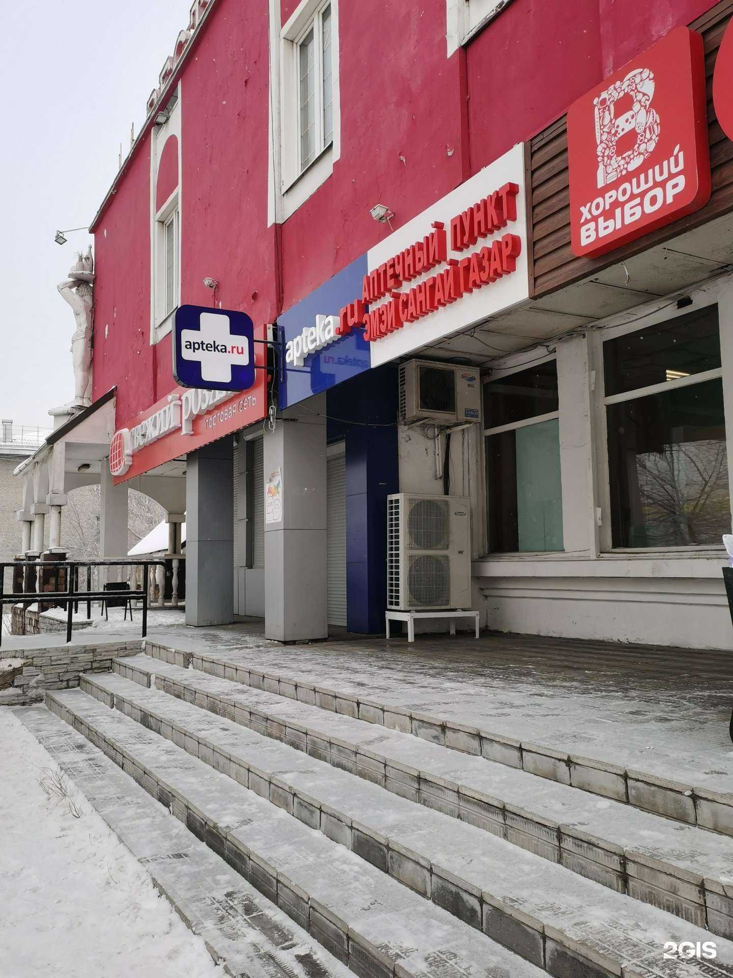 Отзывы на компанию Арсадис в г. Улан-Удэ c фото