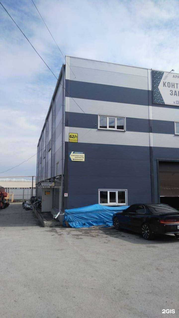 Отзывы на компанию Дельфин сервис в Новосибирске c фото - фотография 2 из 2