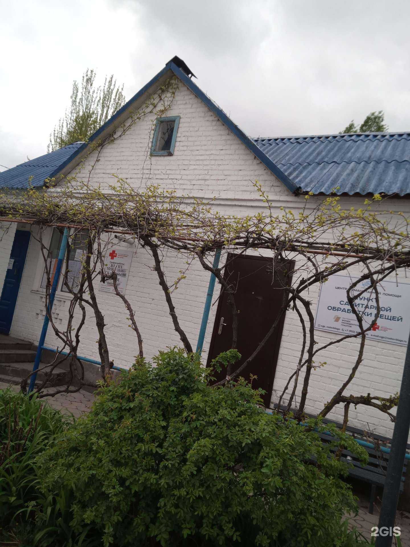 Отзывы на компанию Бюро161 в Ростове-на-Дону c фото - фотография 2 из 2