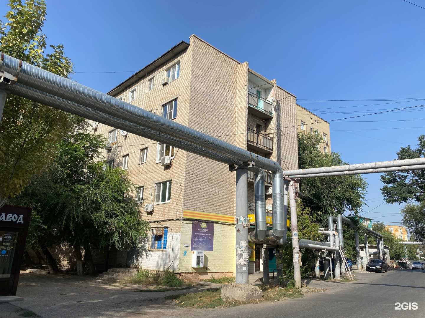 Отзывы на компанию Аптека Плюс  в Астрахани c фото - фотография 2 из 2