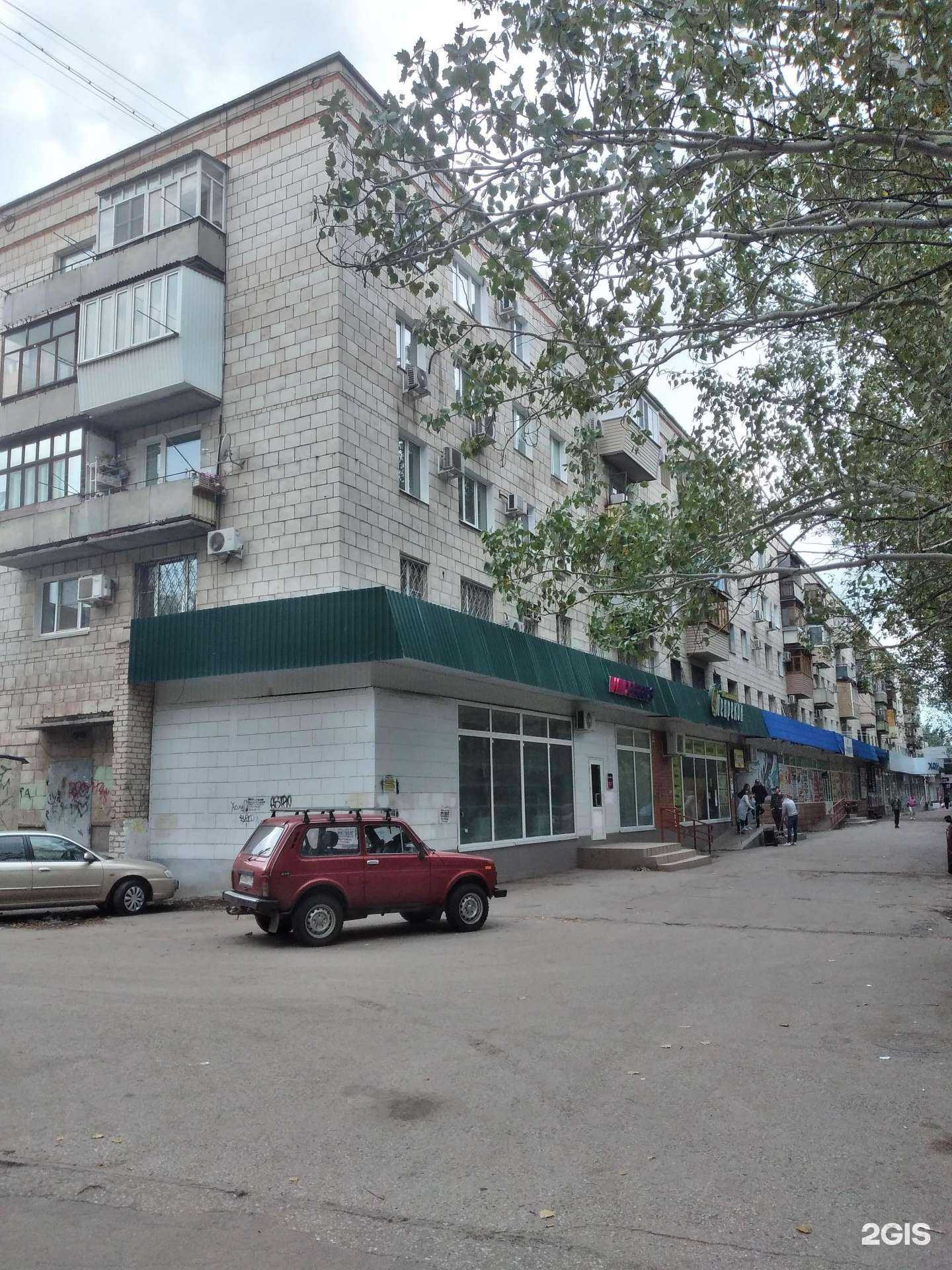 Отзывы на компанию Коллекционеръ в Волжском c фото - фотография 2 из 2