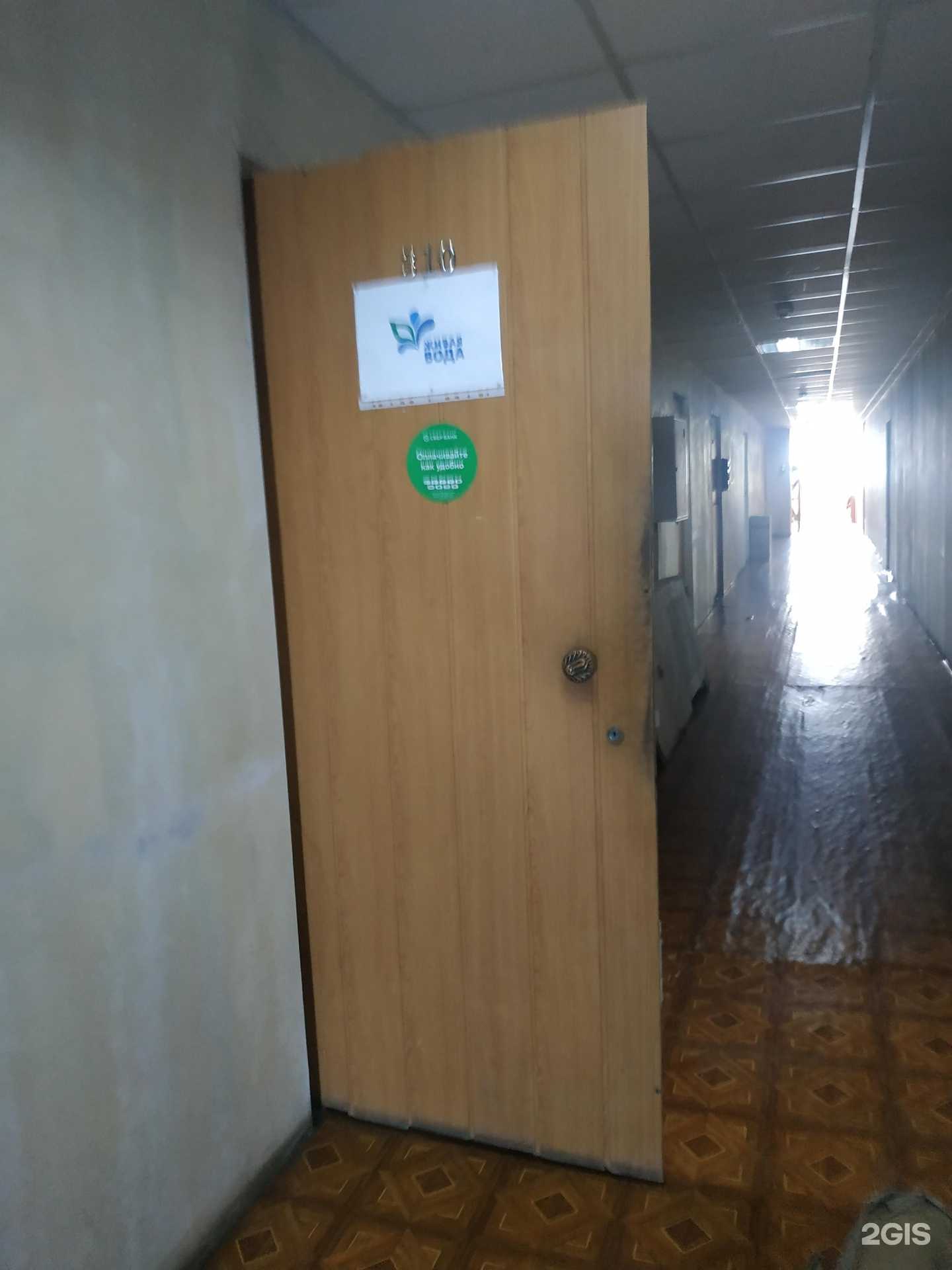 Отзывы на компанию Живая вода в г. Нижний Новгород c фото