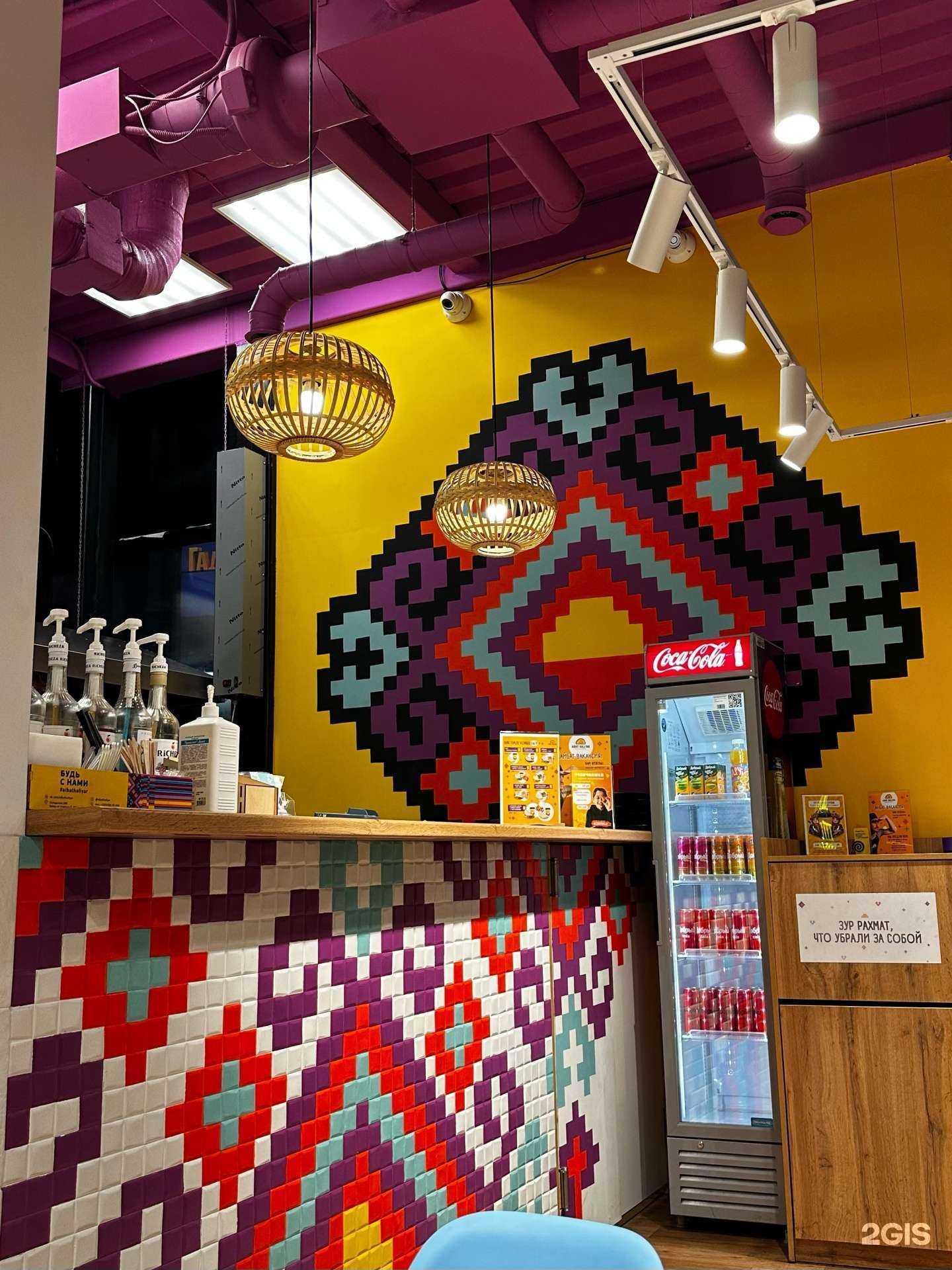 Отзывы на компанию Aibat hallyar в Уфе c фото