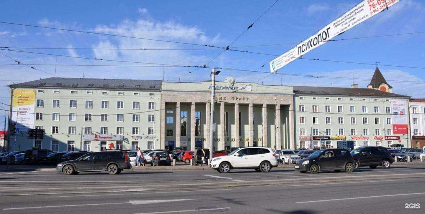 Отзывы на компанию Coral Travel в г. Калининград c фото