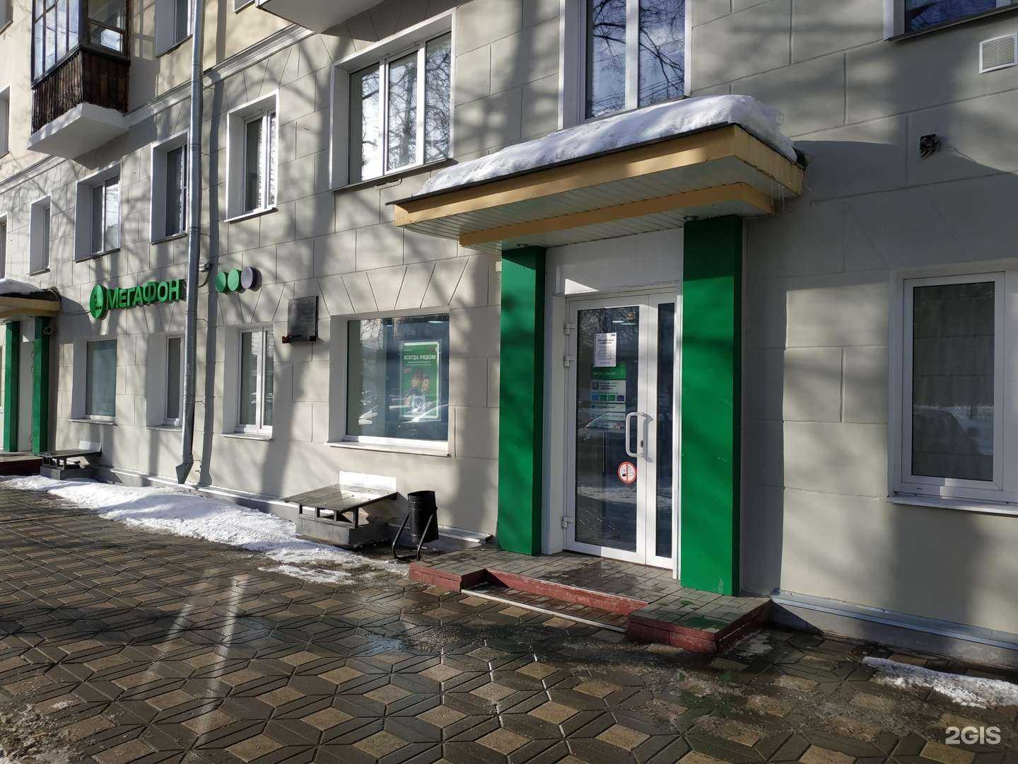 Отзывы на компанию МегаФон Бизнес в Кирове c фото