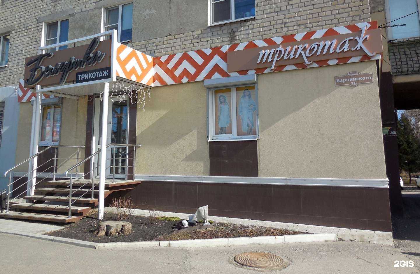 Отзывы на компанию Белорика в Пензе c фото