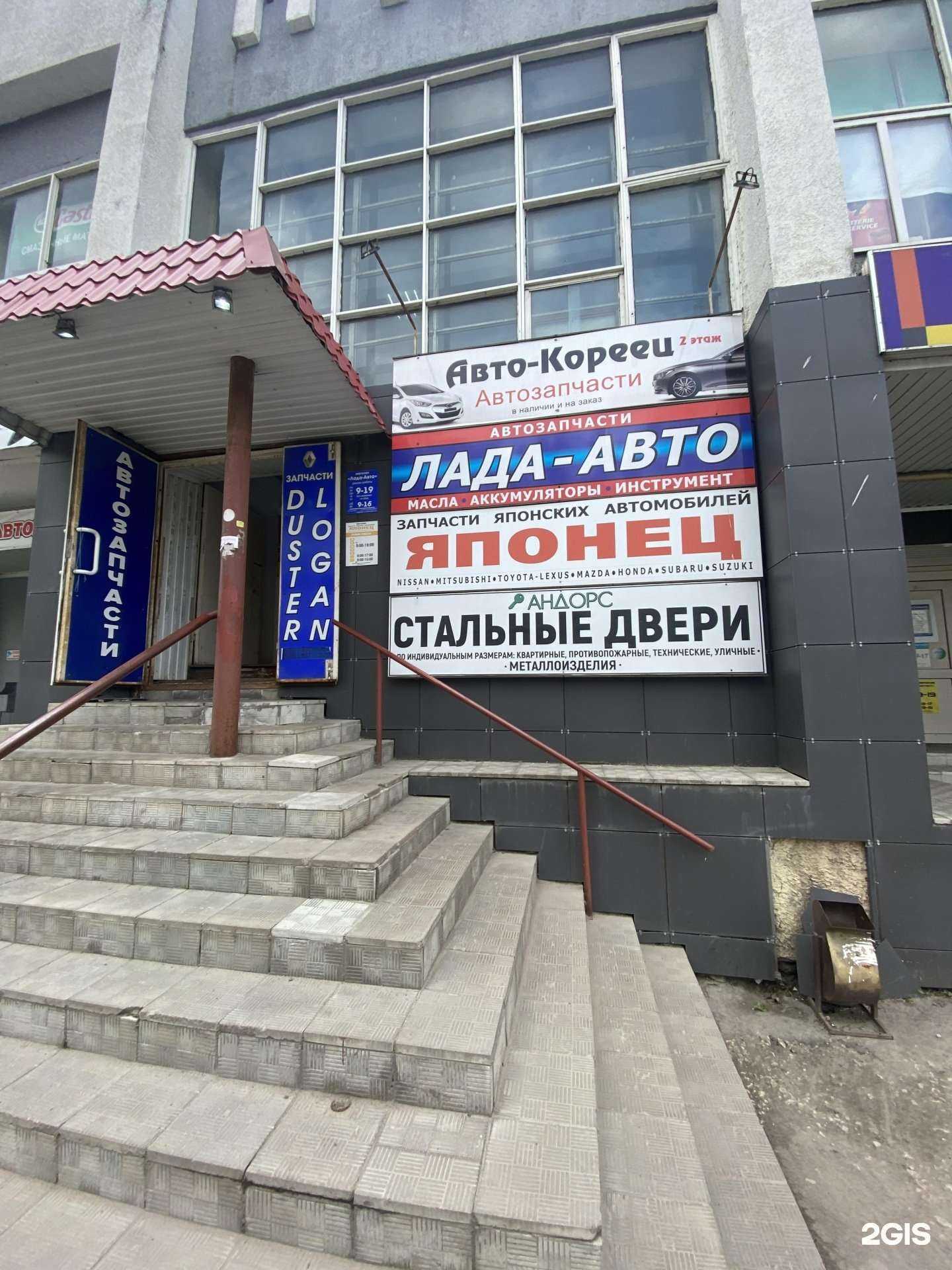 Отзывы на компанию Лада-Авто в г. Владимир c фото