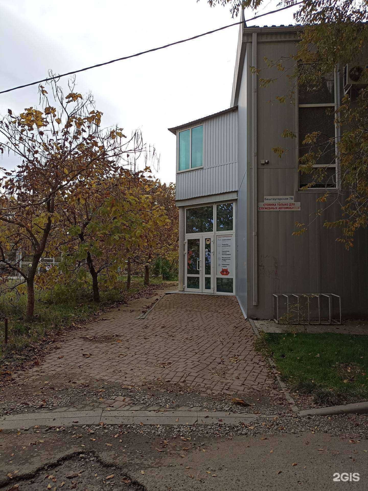 Отзывы на компанию Референт в Минеральных Водах c фото