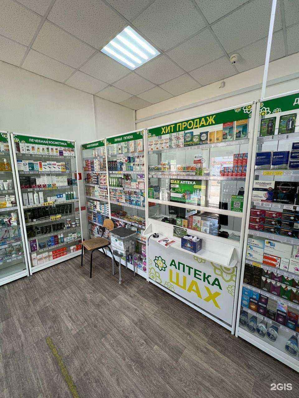 Отзывы на компанию Шах в г. Астрахань c фото